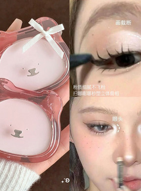 李佳琦哑光高光白色眼影盘修容粉