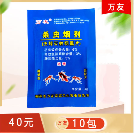 蟑螂贴10包杀虫剂