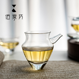 伍家坊 明镜止水茶海茶具高端手工公道杯大容家用耐热创意分茶器
