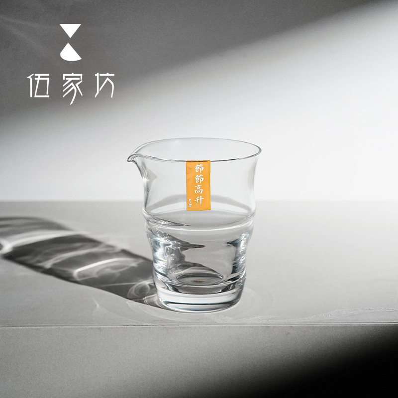 伍家坊公道杯高端水晶玻璃