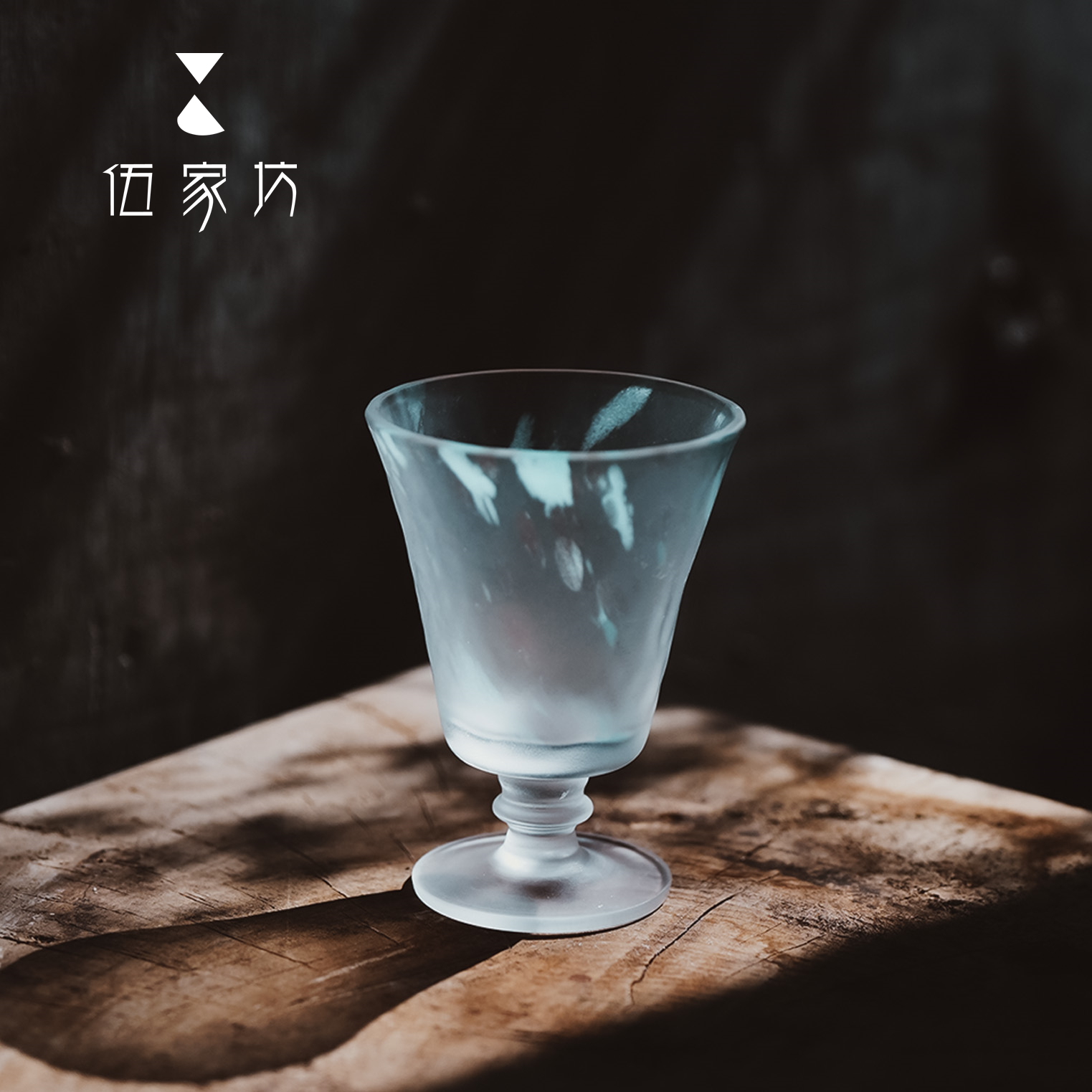 伍家坊云合琉璃水晶杯高足扶摇杯高档主人杯杯大容量家用耐热茶杯