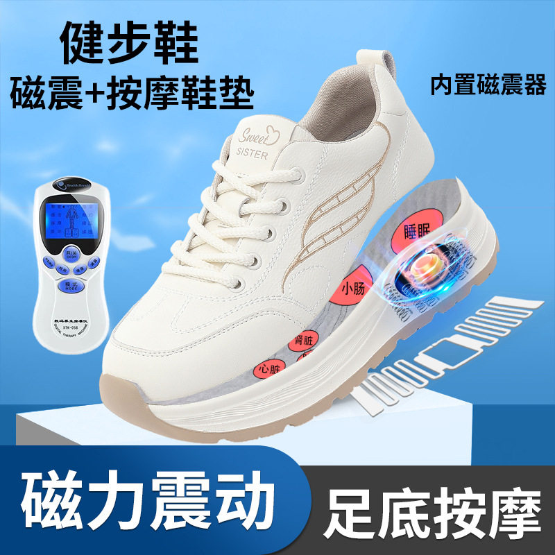 卡k迪高女鞋旗舰店春季磁能震动足底按摩鞋休闲厚底电脉冲小白鞋