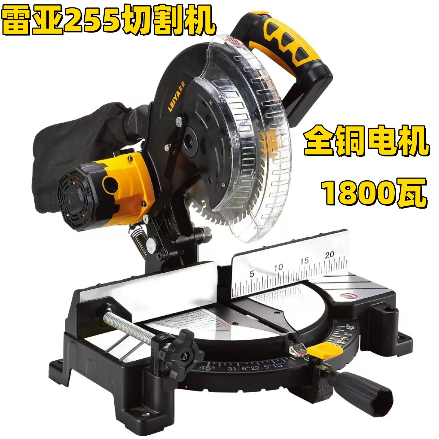 雷亚255-1皮带据1800瓦全铜电机