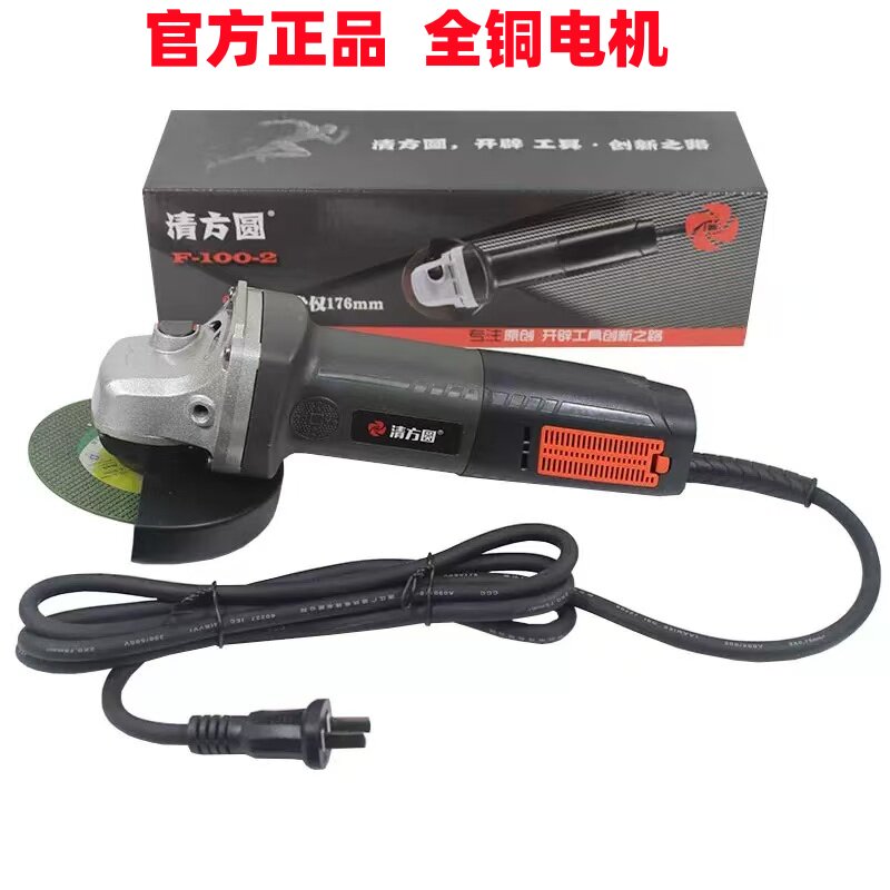 清方圆角磨机全铜角磨机超细手柄磨光机开槽机抛光大功率切割打磨