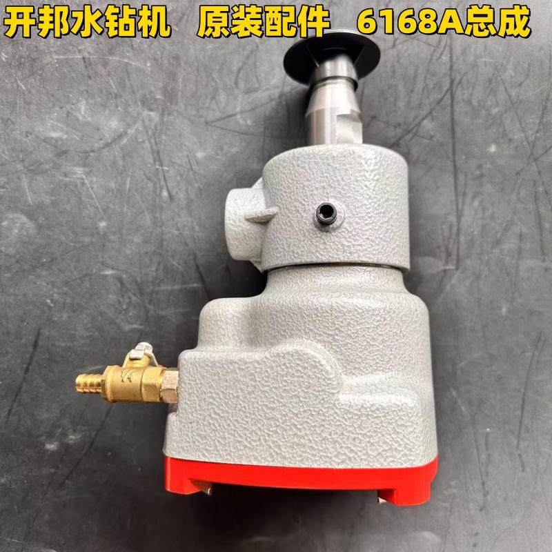 开邦168A水钻机总成齿轮箱电机