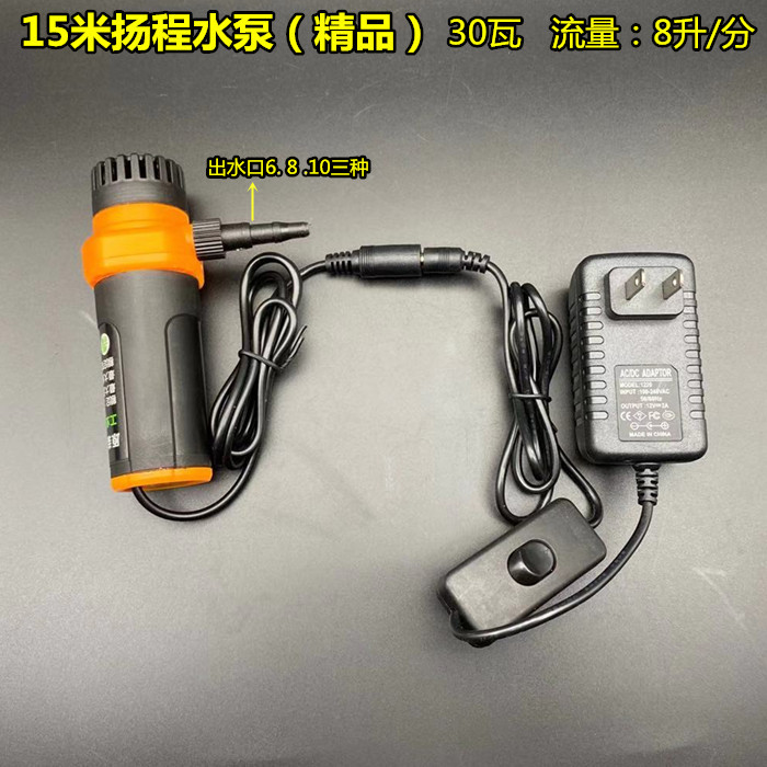 水钻机专用微型小水泵15米扬程开槽机用12V抽水机鱼缸潜小型水泵