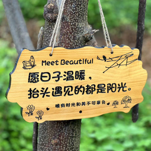 民宿美丽庭院家用住宅门口木质小院牌创意实木花园挂牌门牌定制