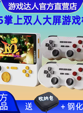 2026新款E5果冻5号机游戏机连电视fc复古拳皇街机gba双人大屏掌机