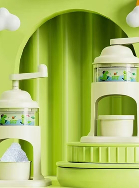 儿童趣味神奇家用小型手摇刨冰机绵绵冰沙碎雹冰沙摆摊手动冰沙机