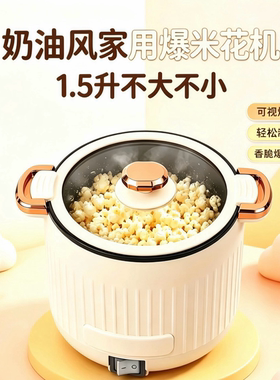 电动小型家用打蛋机家用