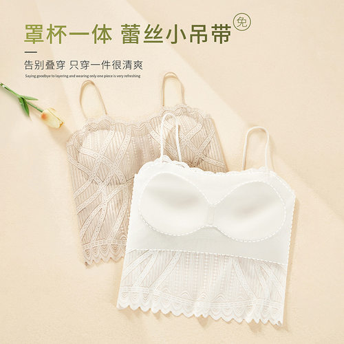 蕾丝美背小吊带背心内搭文胸一片式纯欲上衣打底衫外穿抹胸带胸垫