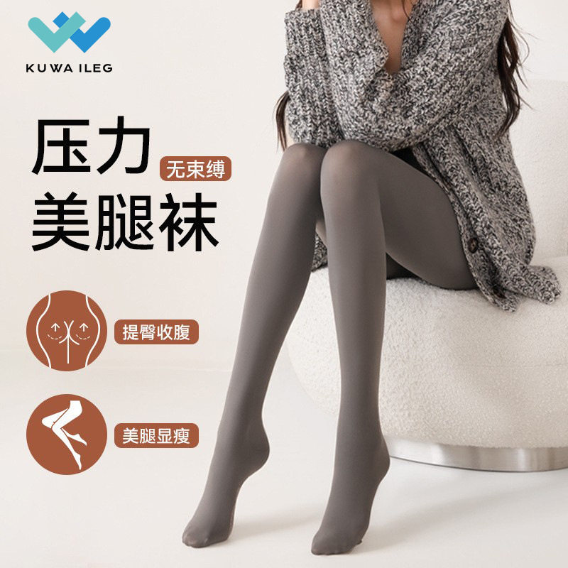 瑜伽连裤袜女光腿神器秋冬加厚收腹透气显瘦压力袜提臀打底裤裤袜,女士内衣/男士内衣/家居服,连裤袜/打底袜,淘宝优惠券,粉丝福利购,淘宝优惠卷