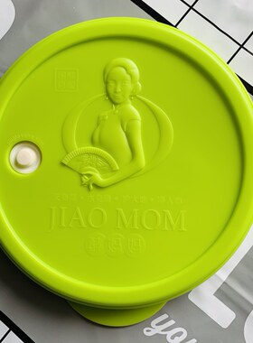 酵妈妈酵素桶桶盖子 酵妈妈酵素瓶子桶盖古方工具局全套酵素桶盖