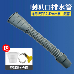 洗衣机排水管出水管拖把池水池面盆菜盆3040口加长延长下水管配件