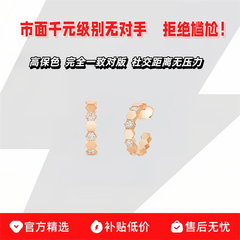 轻奢18K蜂巢耳环女轻奢几何耳圈莫桑钻蜂窝耳饰时尚玫瑰金耳钉