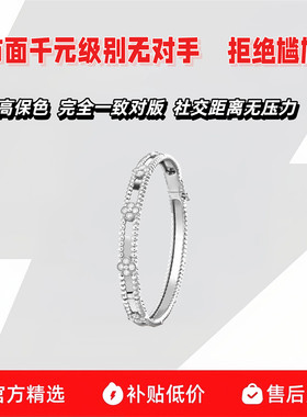 出入专柜无压力！18K万花筒手镯