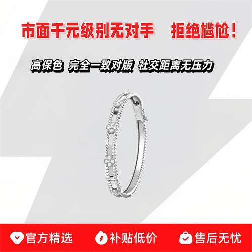 出入专柜无压力！18K万花筒手镯