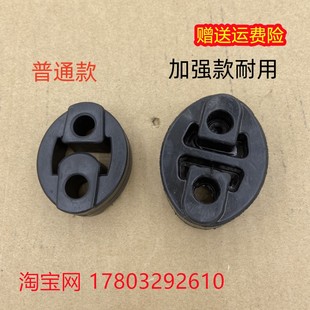 适用凯美瑞卡罗拉花冠威驰锐志RV4排气管吊耳消声器吊胶吊环胶套