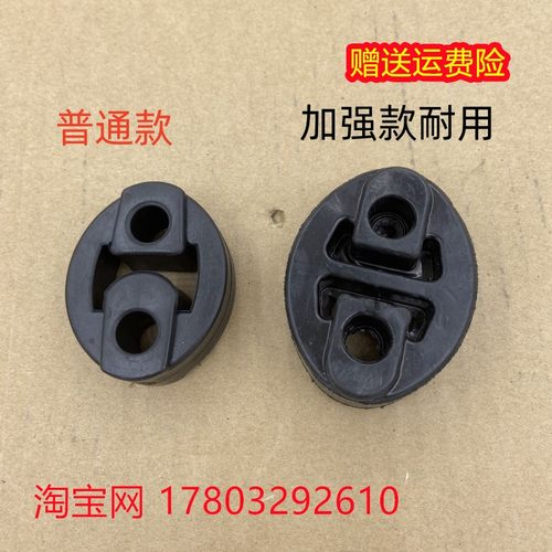 适用力帆320/520/620 X60排气管吊耳吊胶挂耳消声器挂胶吊环