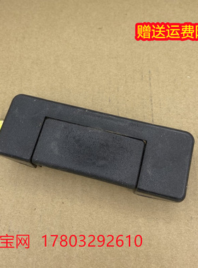 适用于长安之星二代S460/6382/63992代中门外拉手外扣手门外把手