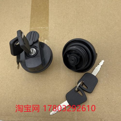 福田奥铃货车轻卡驭菱塑料油箱盖捷运欧马可燃邮箱盖子螺牙虎V