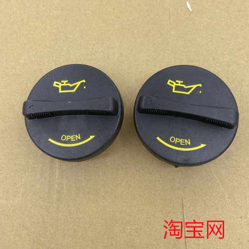 加机油口盖子狮跑赛拉图适起亚