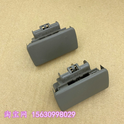 适配一汽森雅M80/S80 佳宝V80工具箱扣手 杂物箱储物箱开关锁手扣