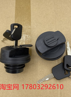 五征奥驰国四国五汽车A2 X1 X2 X3 V2 D3 T2 T3油箱盖Y27油箱盖子