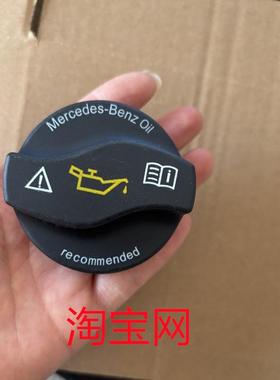 适用奔驰C180C200C350E300R350S300S350ML350GL450机油盖密封垫圈