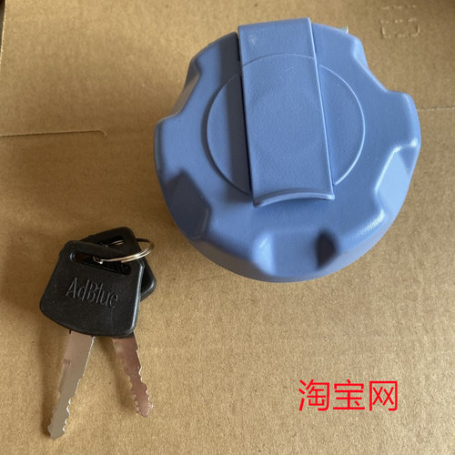 适用于沃尔沃泵车卡车尿素盖FM420/460/440FH尿素桶盖子尿素箱盖