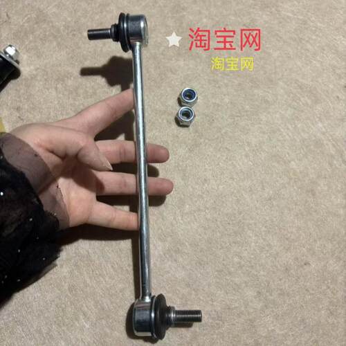 稳定杆吊杆五菱荣光新卡