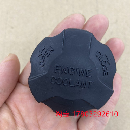 适配起亚新佳乐速迈KX3补水壶盖子秀儿锐欧RIO智跑水箱副水壶原装