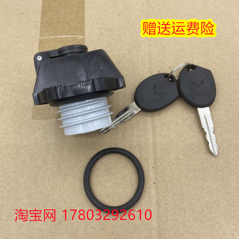 适配五菱荣光小卡油箱盖单双排货油箱盖