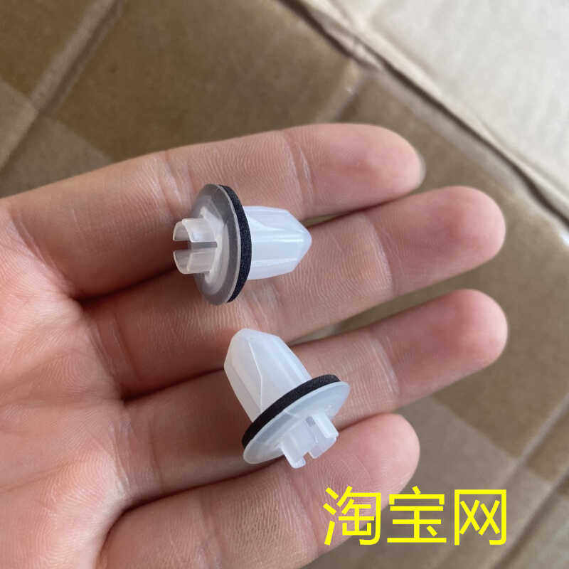 丰田八代凯美瑞汉兰达埃尔法后尾灯螺丝母底座塑料固定卡扣卡子件