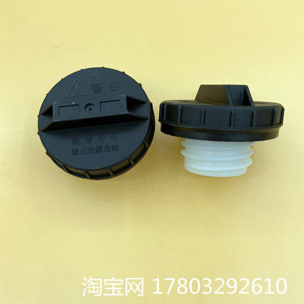 适用华晨金杯海星A7A9T30T32T50T52小海狮X30汽车配件燃油箱盖子