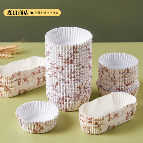 面包纸托耐高温菠萝包烘焙船型