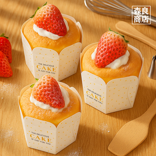 北海道戚风蛋糕纸杯杯子大号方形纸托马芬杯模具烘焙烤箱专用烘培