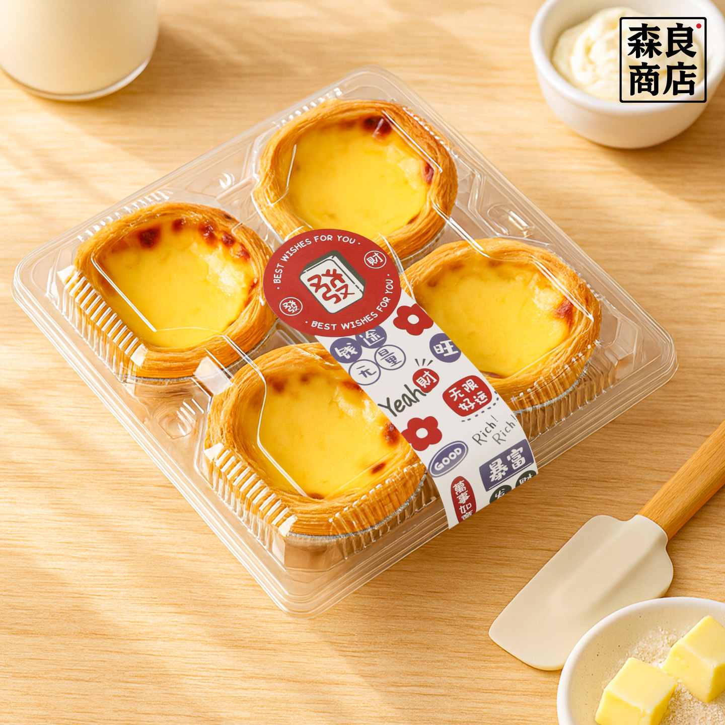 蛋挞塑料包装盒6粒2个烘焙打包盒家用装葡挞透明一次性商用盒子4