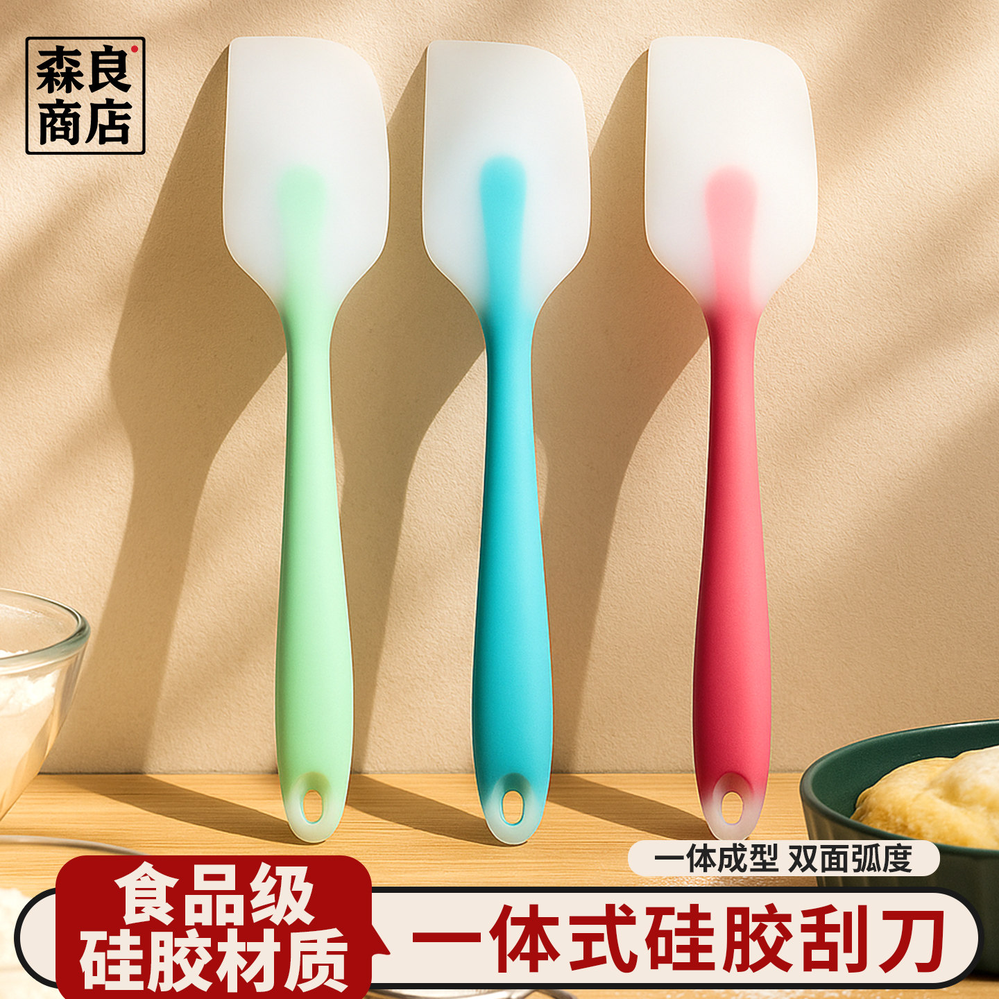 硅胶刮刀烘焙蛋糕铲子刮板一体式抹刀月饼工具橡皮刮奶油刀铲家用