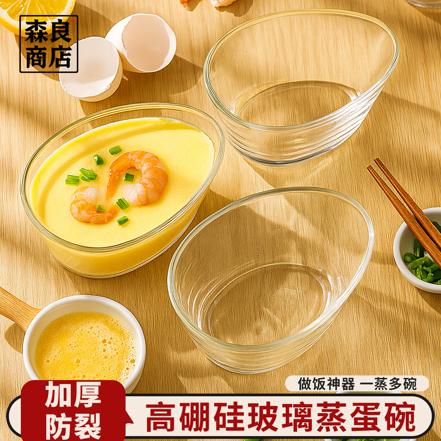 扇形蒸盒电饭煲蒸碗分格神器蒸盘蒸饭蒸饭蒸菜辅食玻璃蒸笼碗带盖