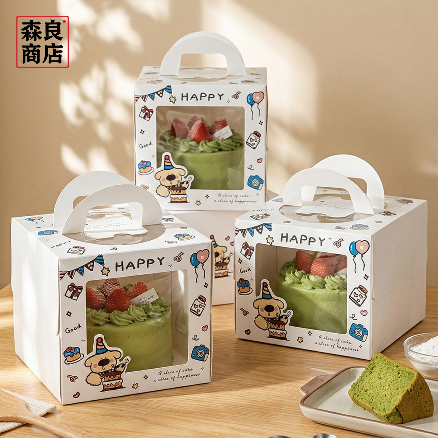4寸蛋糕包装盒手提小盒子3寸6寸六生日打包迷你加高烘焙慕斯纸盒8