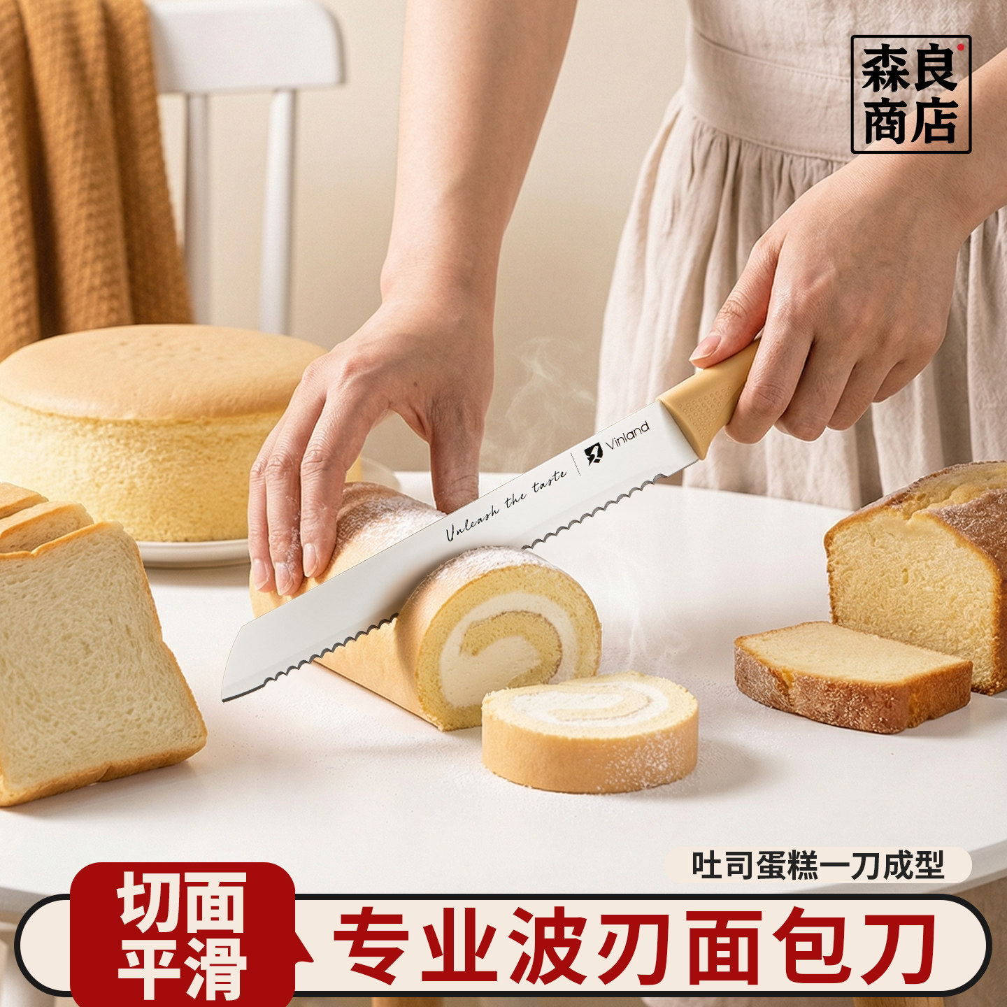 日本切面包刀吐司切片蛋糕专用锯齿刀三明治烘焙家用割刀贝果欧包