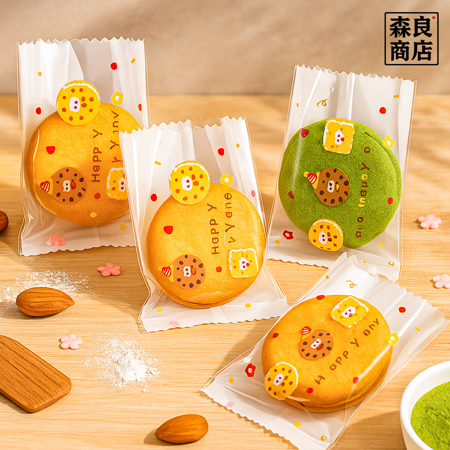雪花酥饼干包装袋独立小牛轧糖机封袋牛扎饼烘焙自封曲奇袋子奶酥