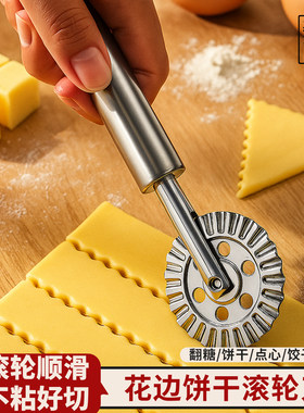 日本饼干滚轮刀花边切面器滚刀模具切割切刀饼烘焙专用工具不锈钢