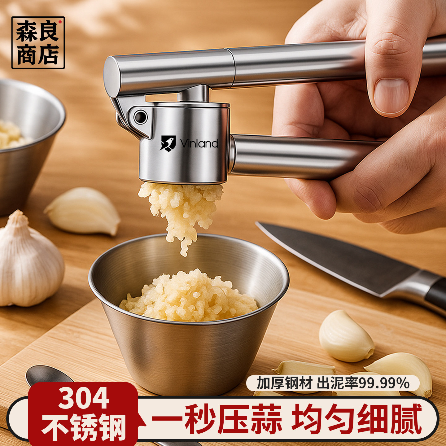 日本304不锈钢手动夹大蒜剥蒜合金压蒜器蒜泥蒜蓉捣碎捣蒜泥神器