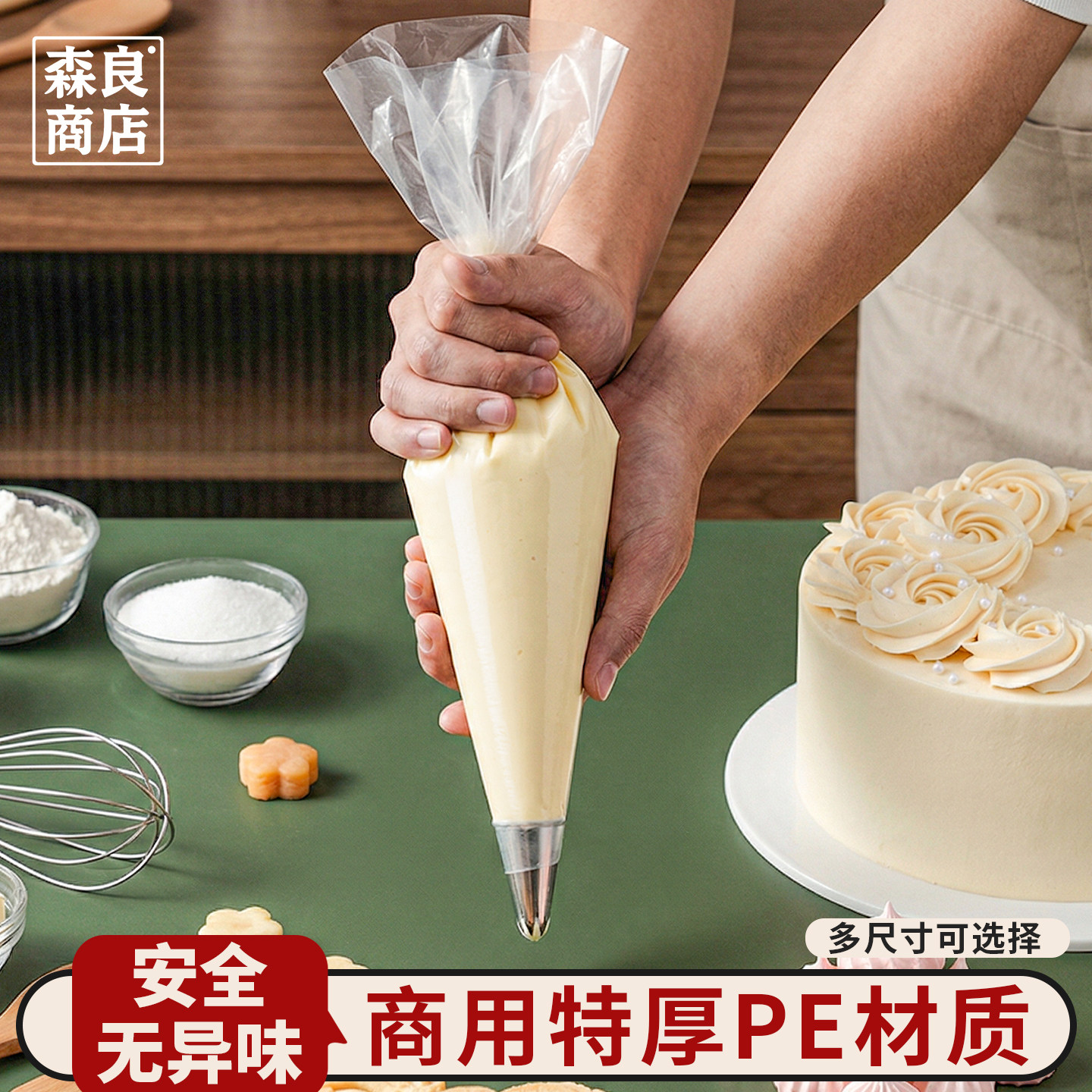 日本商用加厚烘焙裱花袋和裱花嘴一次性做蛋糕全套工具挤奶油大号