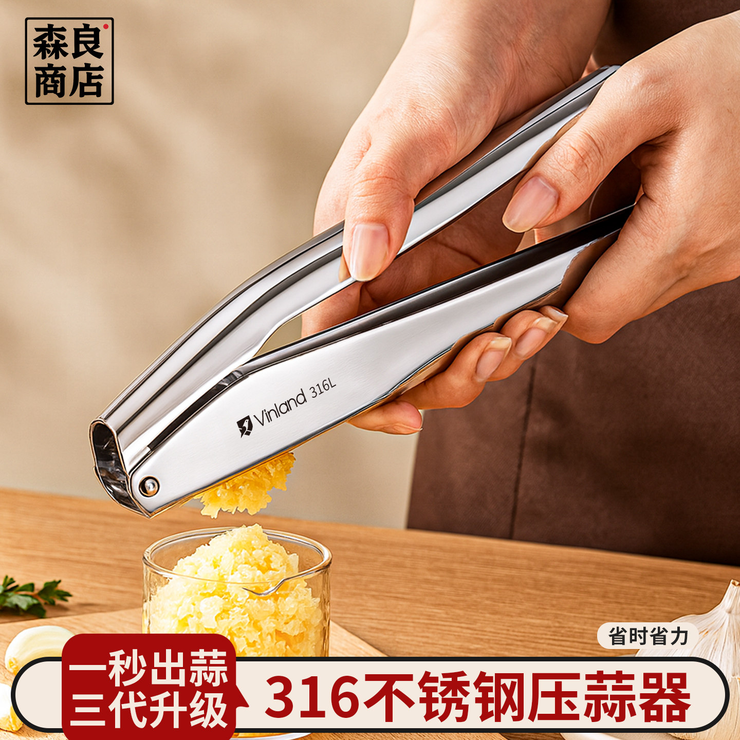 316不锈钢压蒜器家用手动夹蒜泥搅碎捣蒜神器厨房挤蒜打蒜蓉泥304