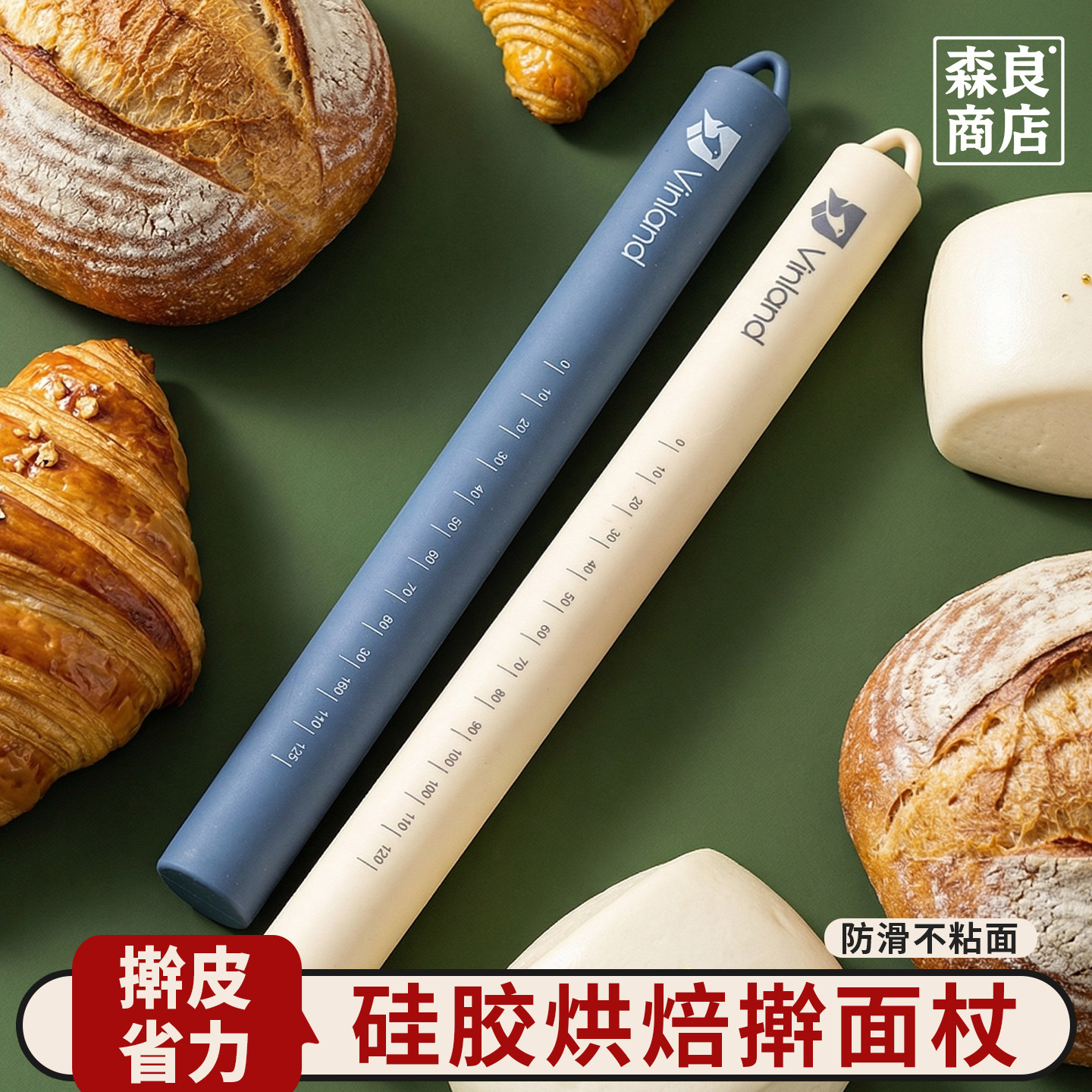 日本硅胶擀面杖家用三件套烘焙食品级不粘擀面棍棒饺子皮专用工具
