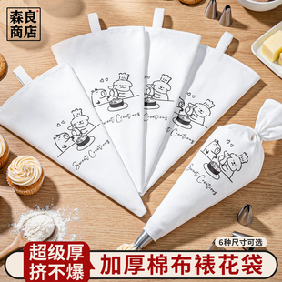 布裱花袋和裱花嘴反复使用大号挤压奶油蛋糕曲奇饼干商用神器