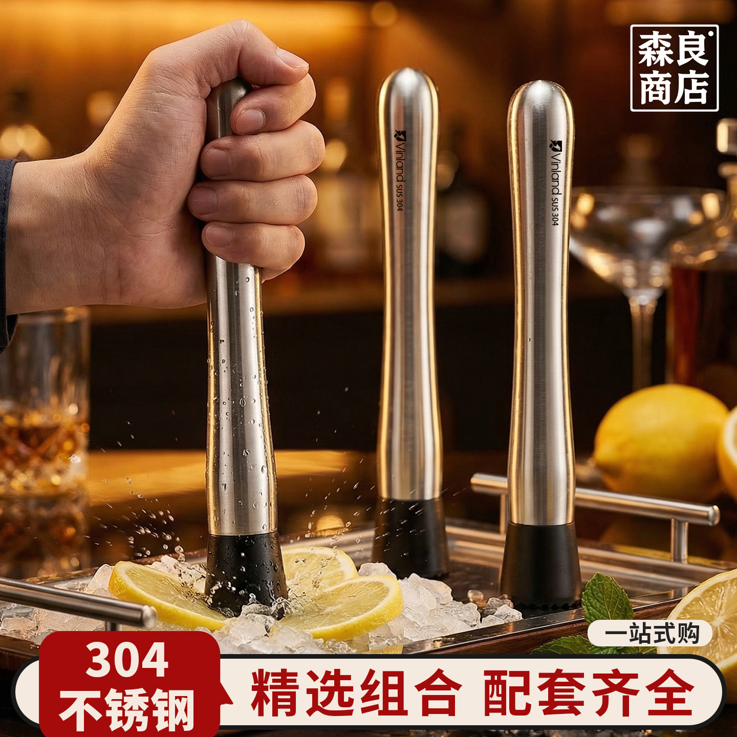 捣碎棒碎冰锤雪克杯捣汁压水果碎冰棒手打柠檬茶暴打锤子冷饮工具